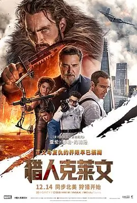 盗梦空间 免费影视软件推荐